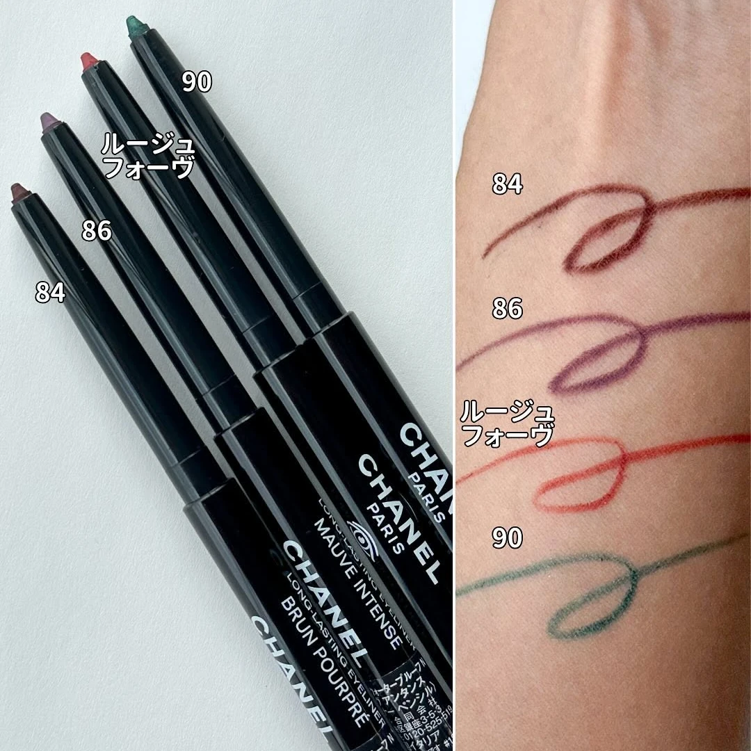 chanel-primavera-2025-stylo-occhi-swatches