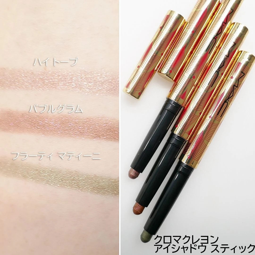 mac-natale-2024-Crayon-Eyeshadow-Stick