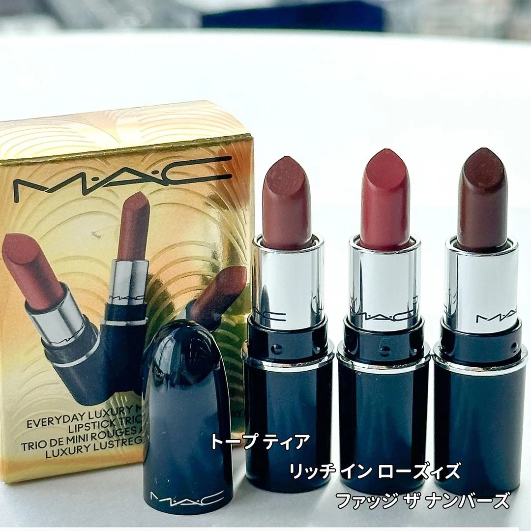 mac-natale-2024-confanetti-regalo-lipstick-trio