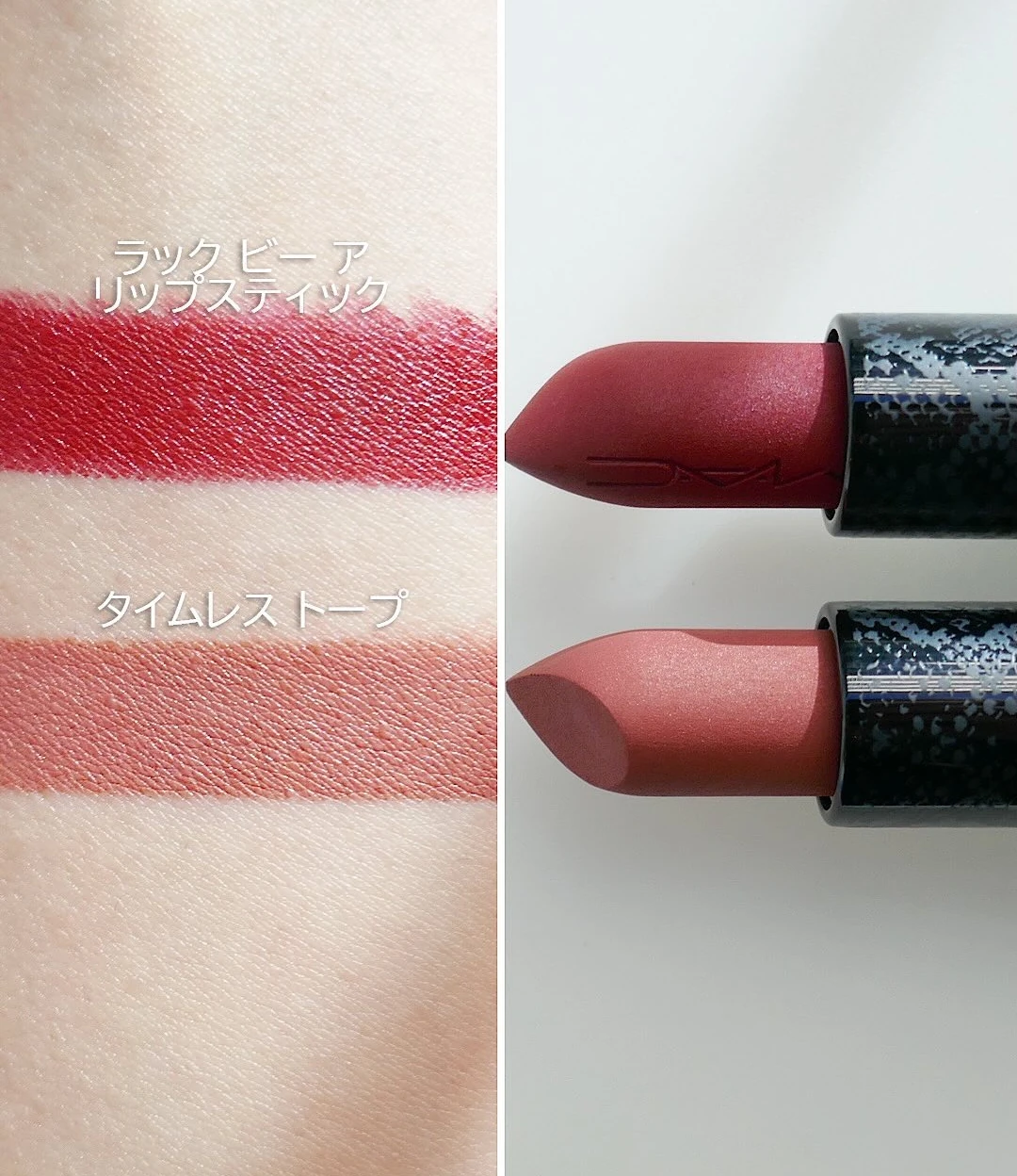 mac-luxe-luck-capodanno-lunare-2025-Maximal-Lipstick-swatches